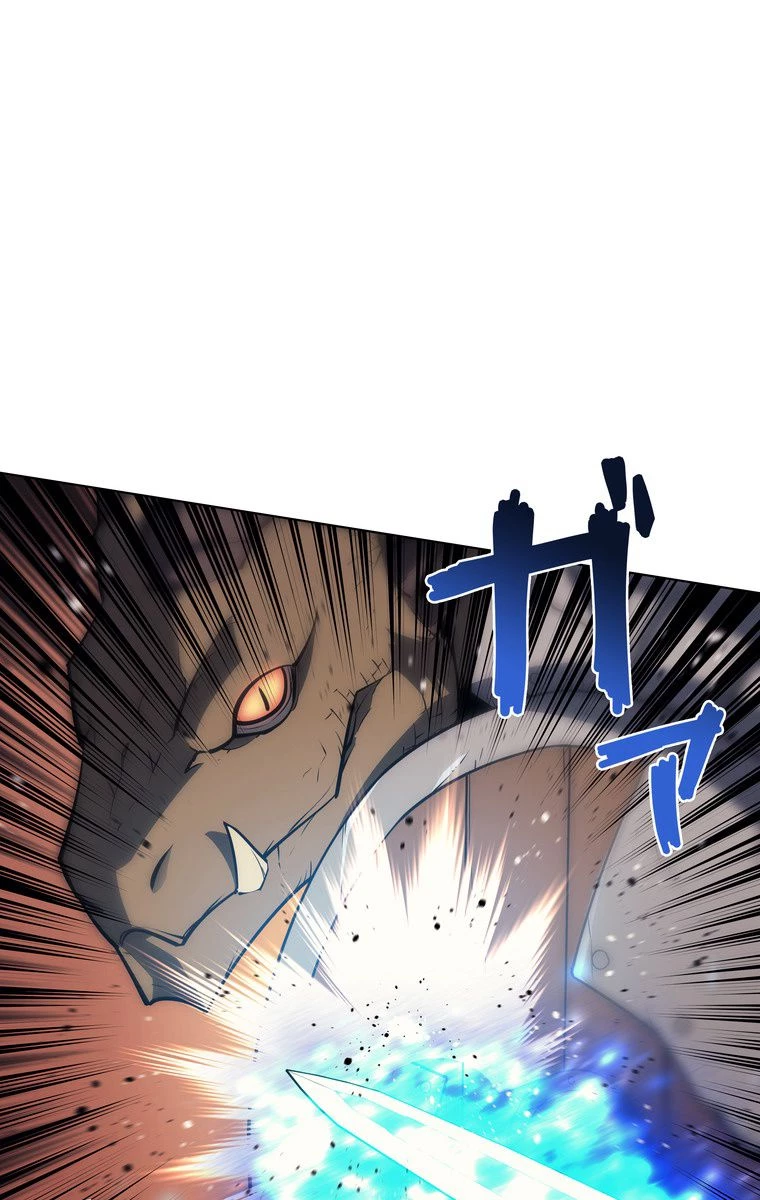 テムパル〜アイテムの力〜 第160話 - 43