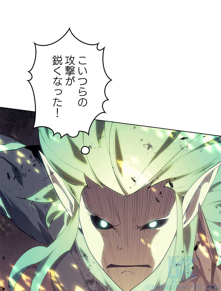 テムパル〜アイテムの力〜 第158話 - 110