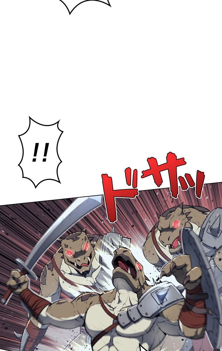 テムパル〜アイテムの力〜 第160話 - 55