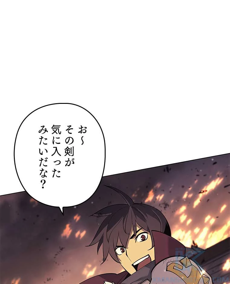 テムパル〜アイテムの力〜 第158話 - 122
