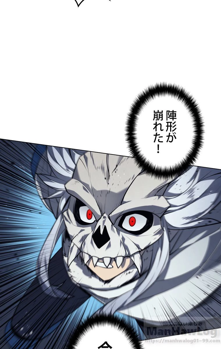 テムパル〜アイテムの力〜 第160話 - 59