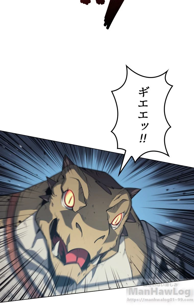 テムパル〜アイテムの力〜 第160話 - 62