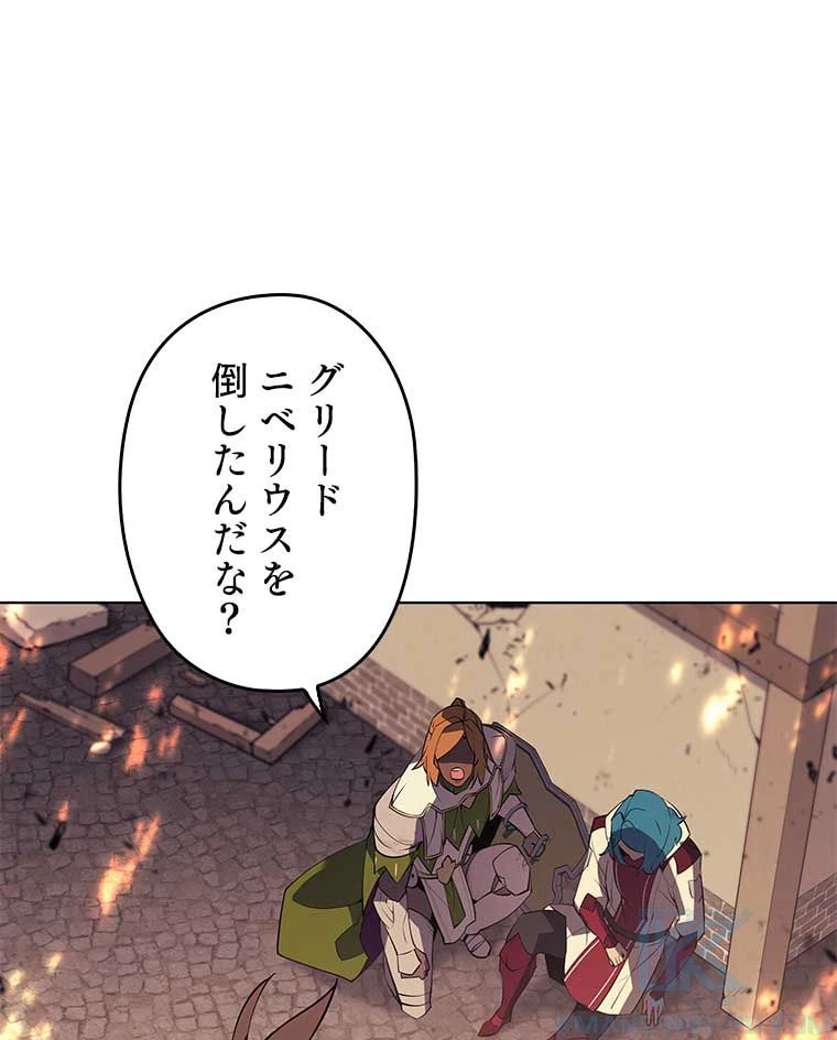 テムパル〜アイテムの力〜 第158話 - 128