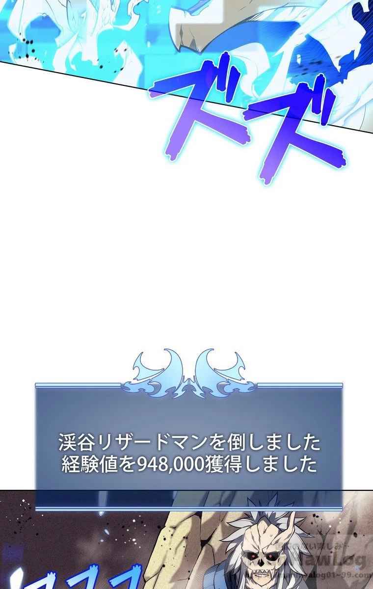 テムパル〜アイテムの力〜 第160話 - 68