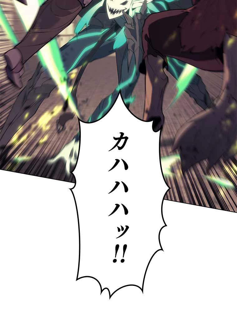 テムパル〜アイテムの力〜 第158話 - 139