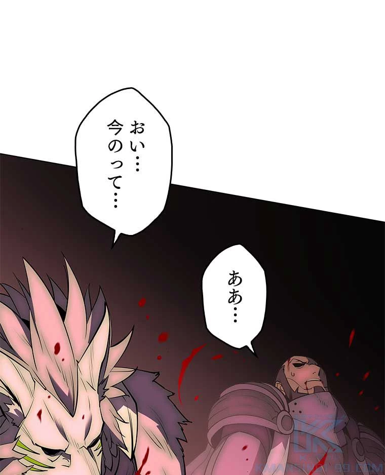 テムパル〜アイテムの力〜 第158話 - 140