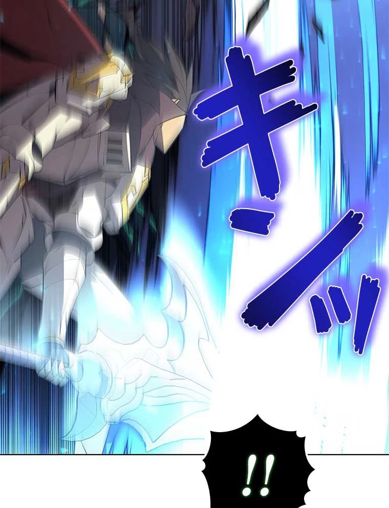 テムパル〜アイテムの力〜 第158話 - 148
