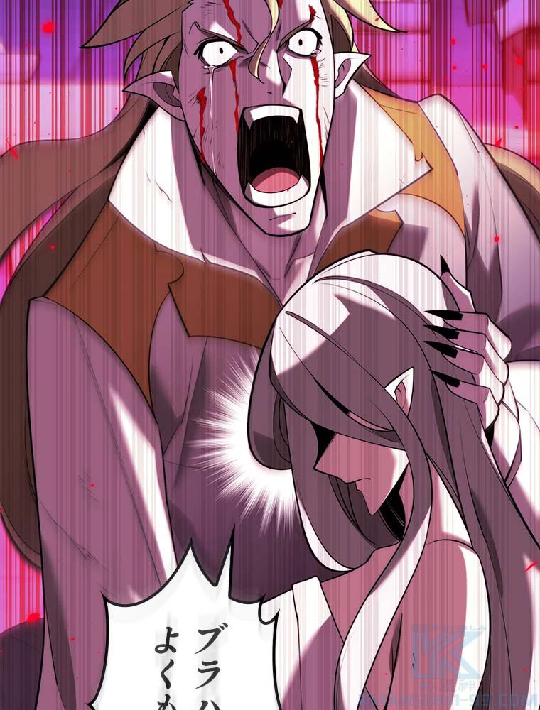 テムパル〜アイテムの力〜 第163話 - 68