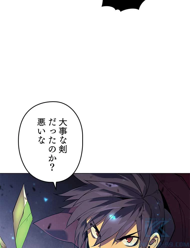 テムパル〜アイテムの力〜 第158話 - 149