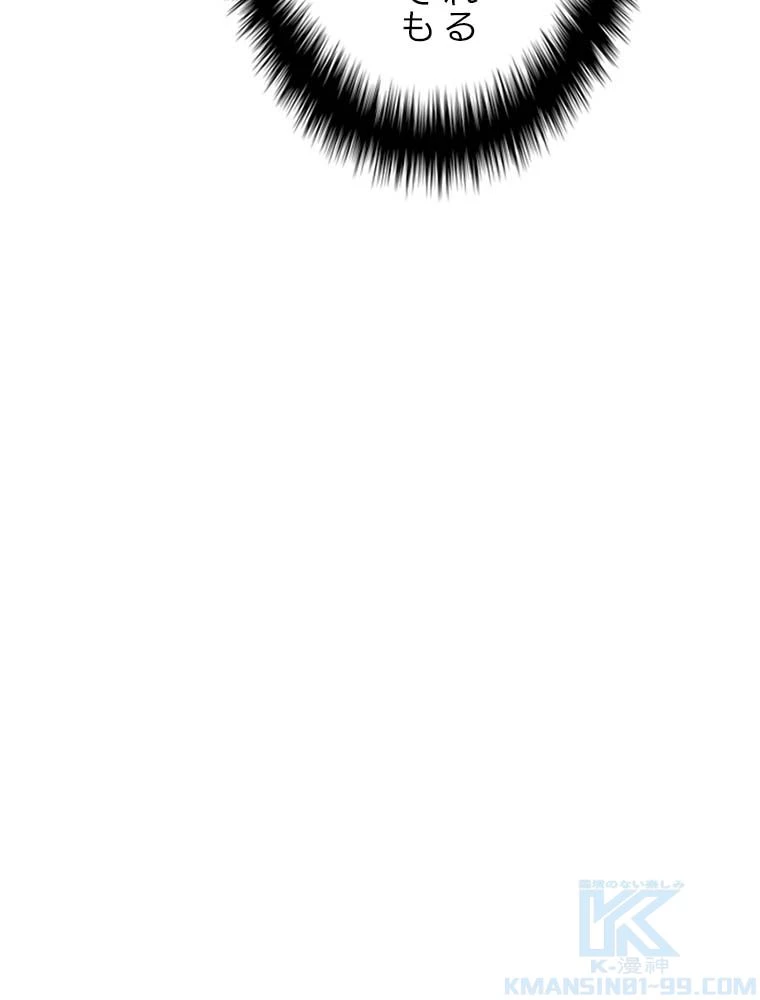 テムパル〜アイテムの力〜 第164話 - 59