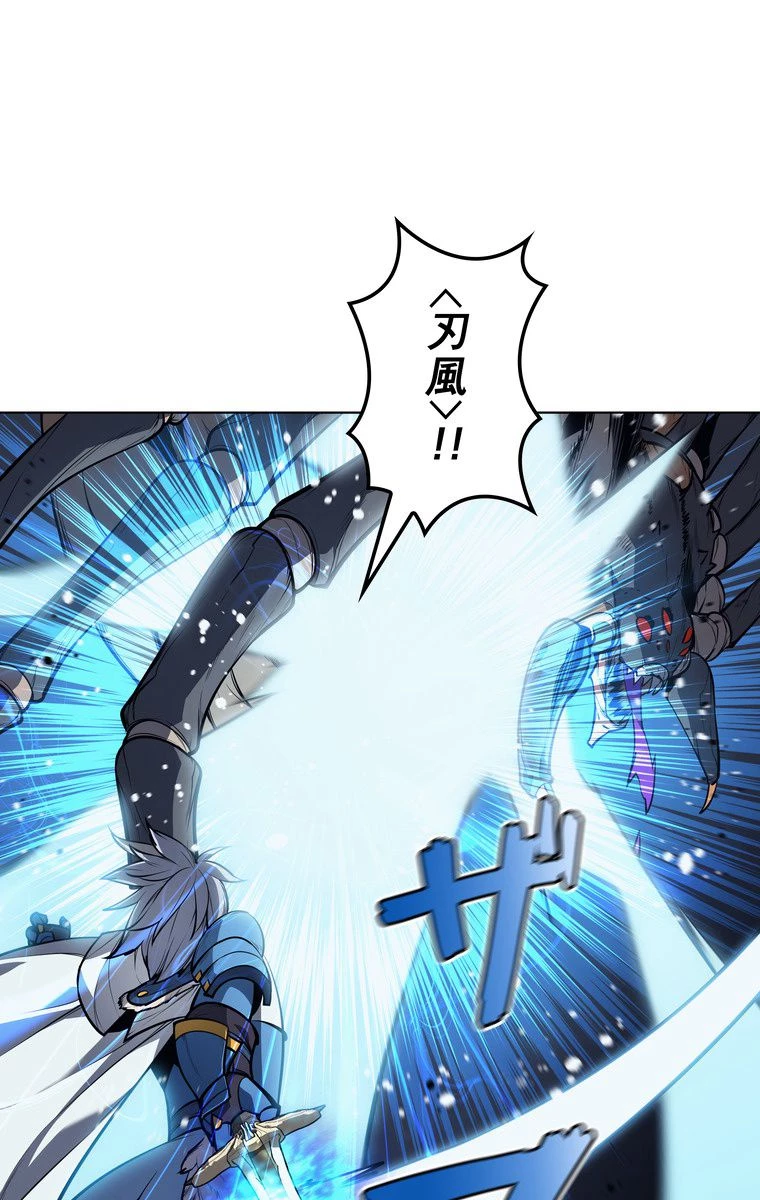 テムパル〜アイテムの力〜 第160話 - 82