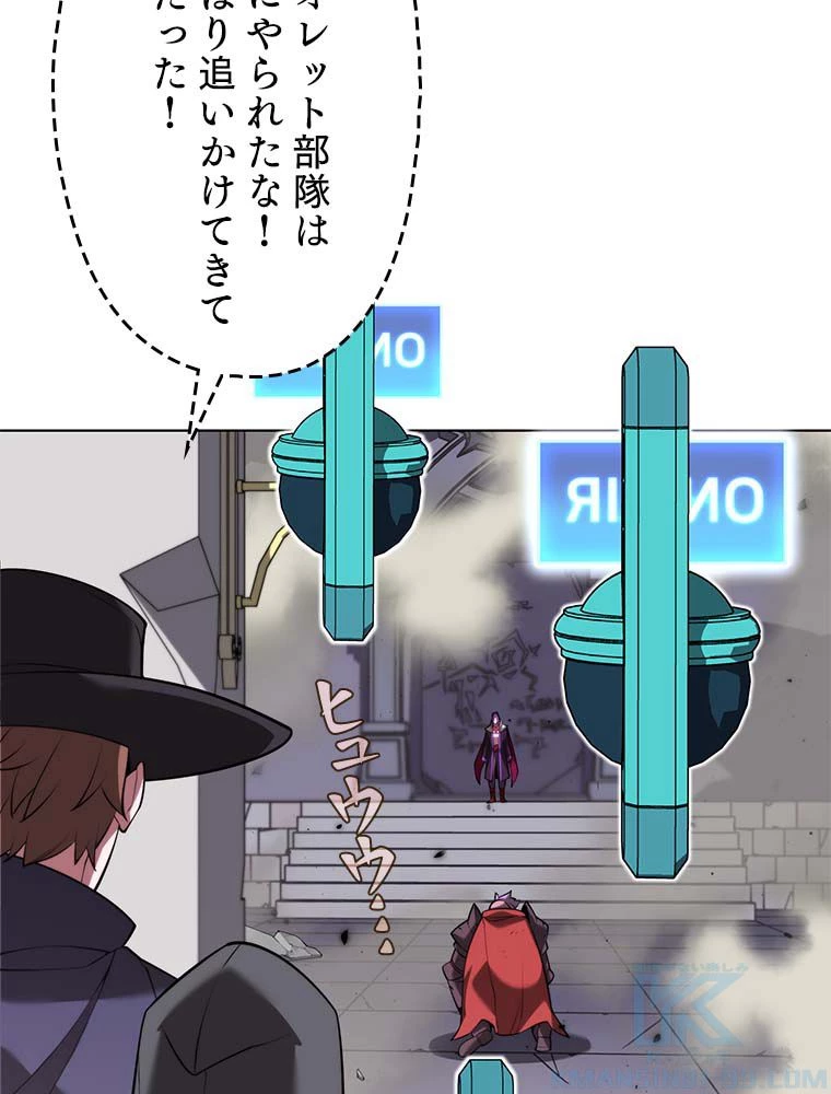 テムパル〜アイテムの力〜 第164話 - 68