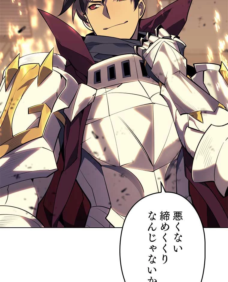 テムパル〜アイテムの力〜 第158話 - 162