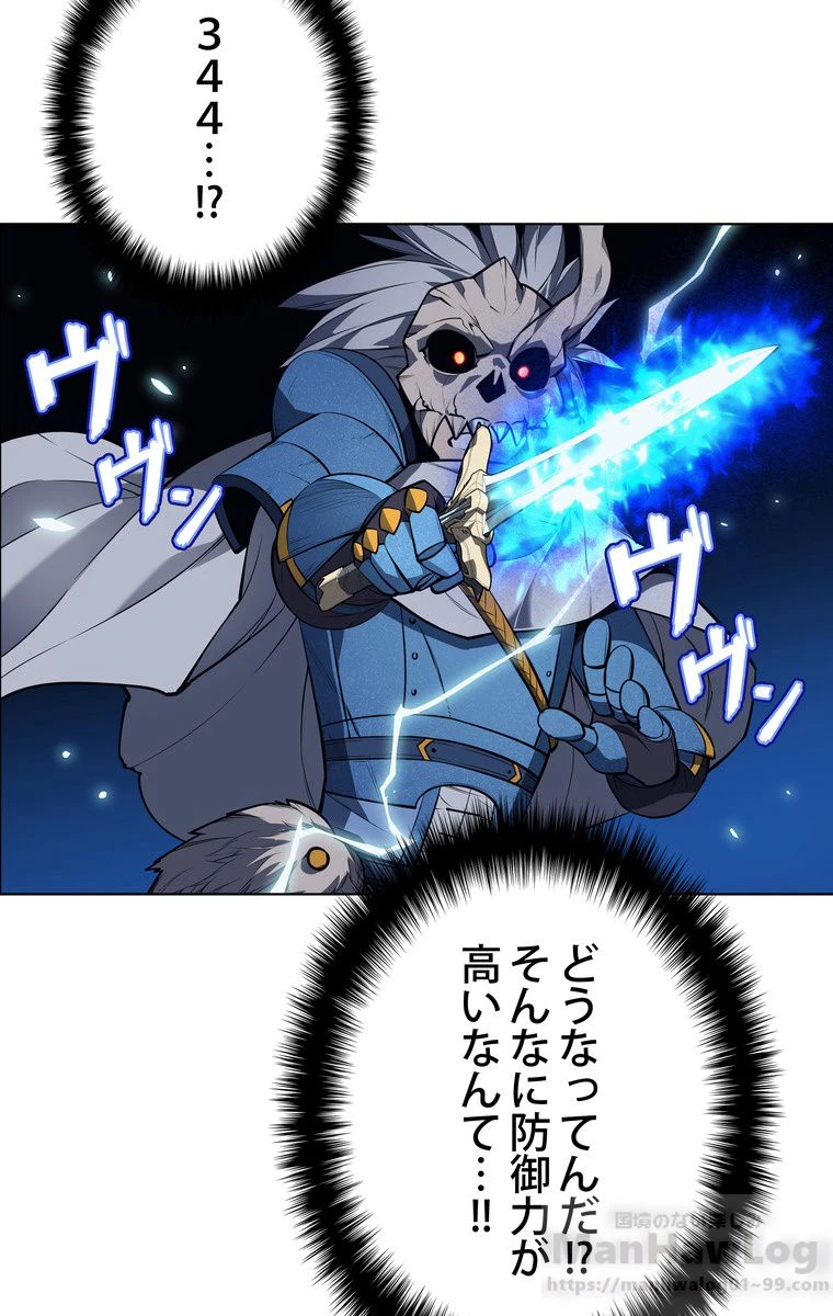 テムパル〜アイテムの力〜 第160話 - 92