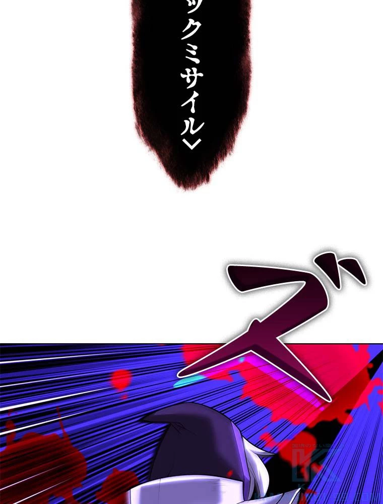 テムパル〜アイテムの力〜 第164話 - 77