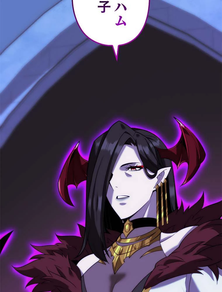 テムパル〜アイテムの力〜 第163話 - 88