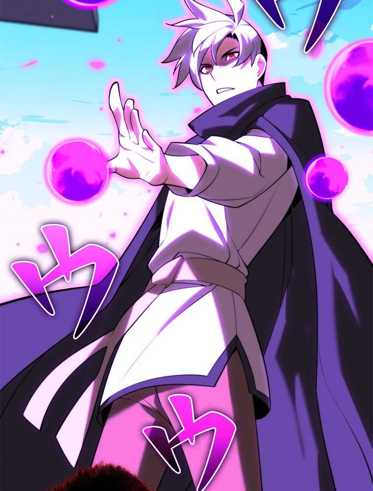 テムパル〜アイテムの力〜 第164話 - 82