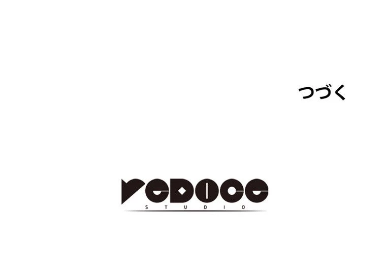 テムパル〜アイテムの力〜 第161話 - 113
