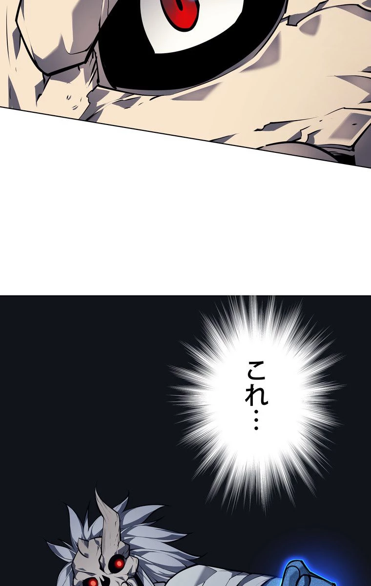 テムパル〜アイテムの力〜 第160話 - 102