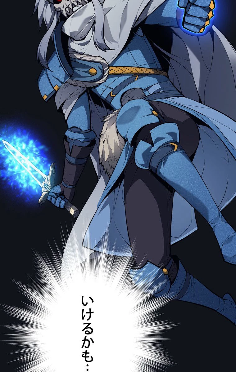 テムパル〜アイテムの力〜 第160話 - 103