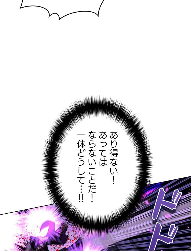 テムパル〜アイテムの力〜 第164話 - 103