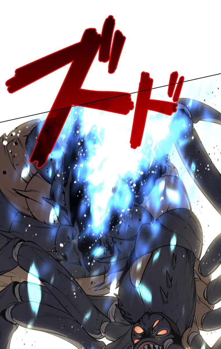 テムパル〜アイテムの力〜 第160話 - 115