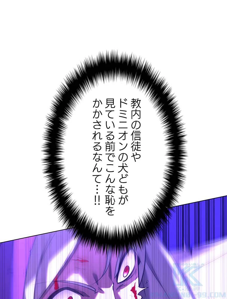 テムパル〜アイテムの力〜 第164話 - 107