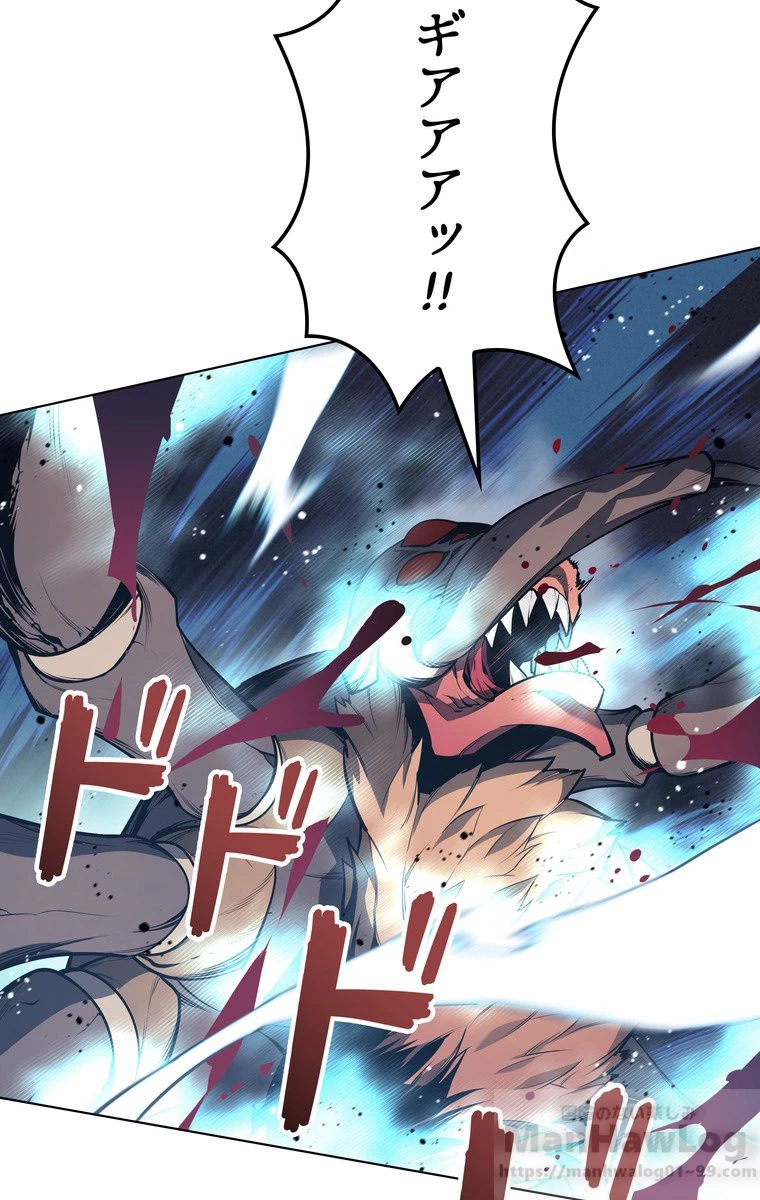 テムパル〜アイテムの力〜 第160話 - 119