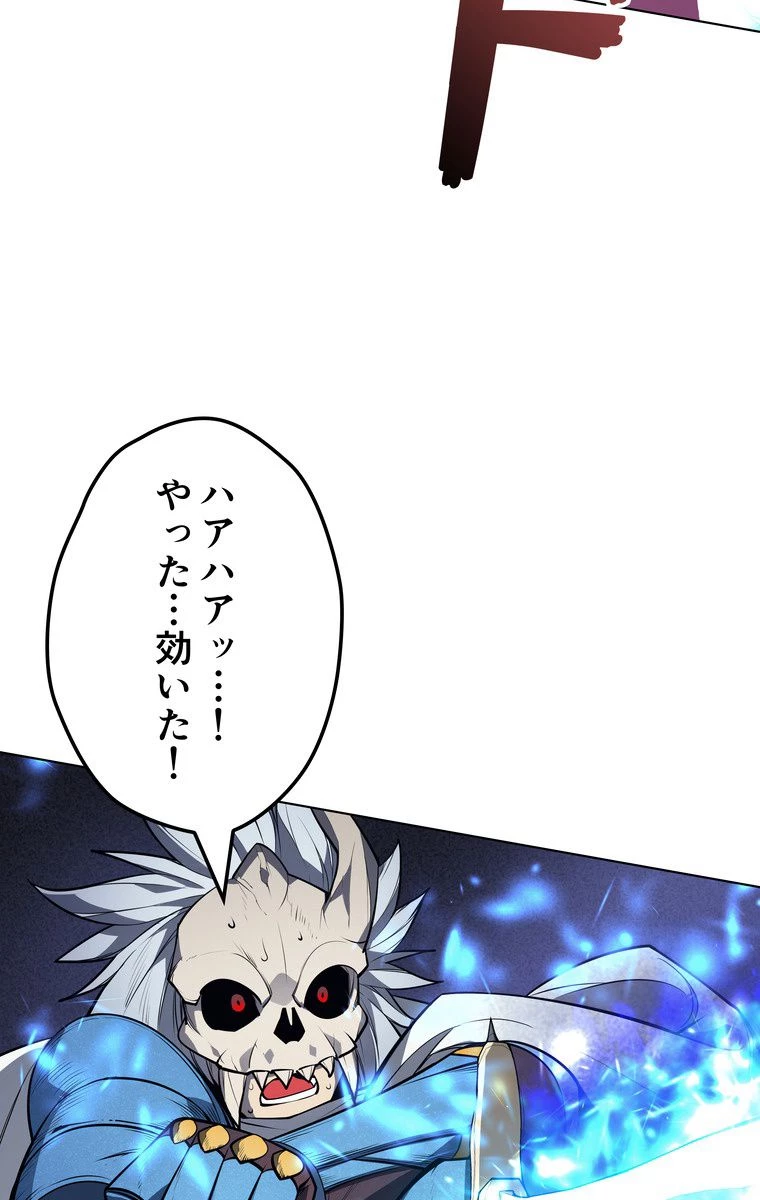 テムパル〜アイテムの力〜 第160話 - 120