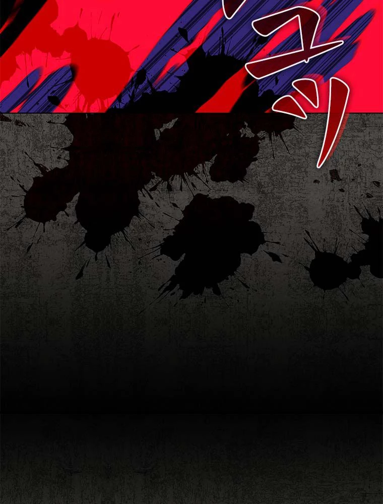 テムパル〜アイテムの力〜 第163話 - 115