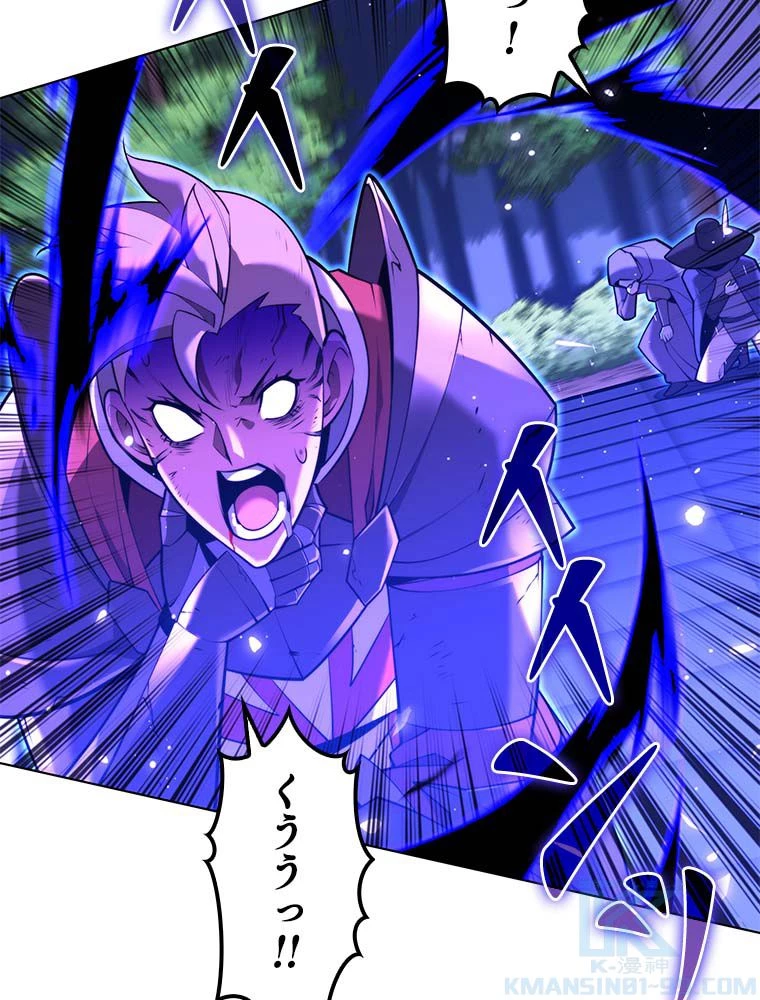 テムパル〜アイテムの力〜 第164話 - 113