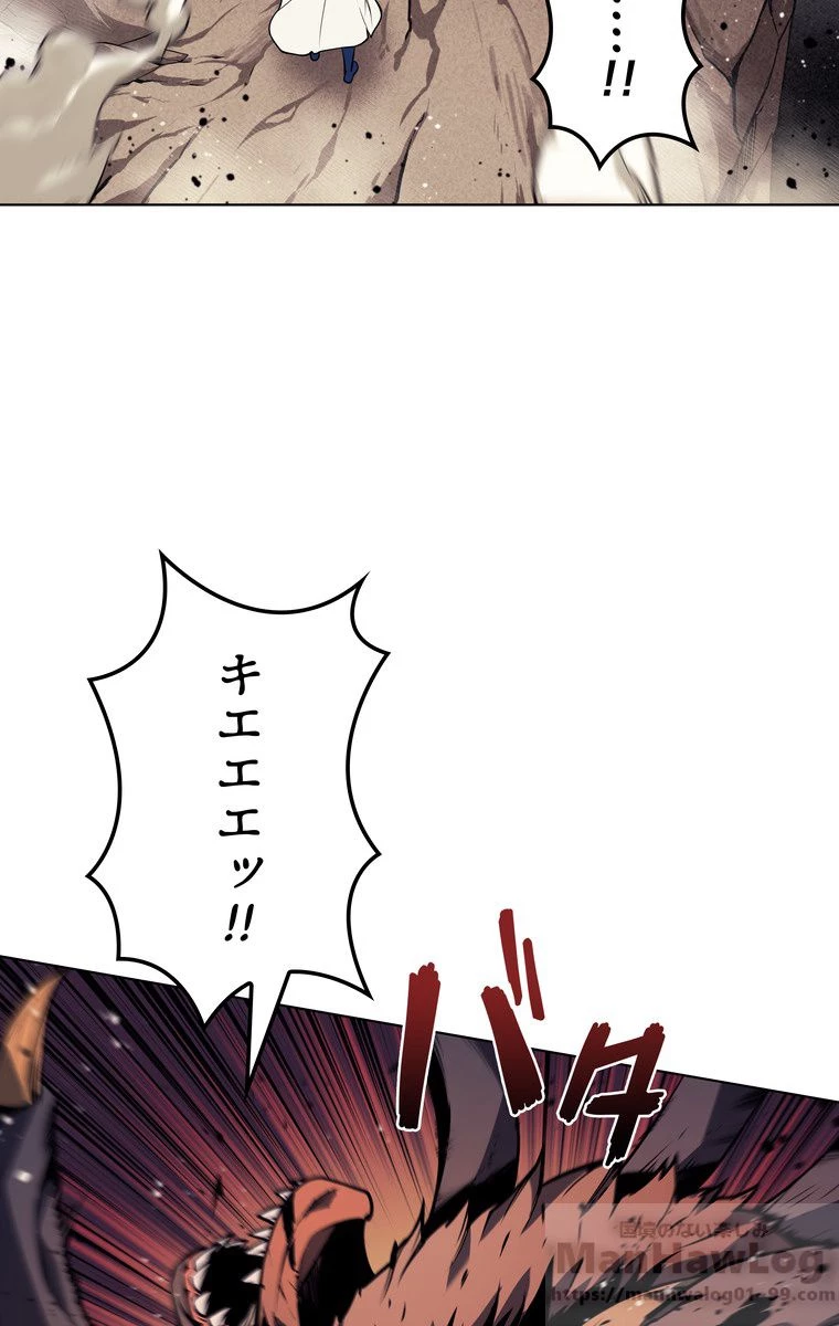 テムパル〜アイテムの力〜 第160話 - 125