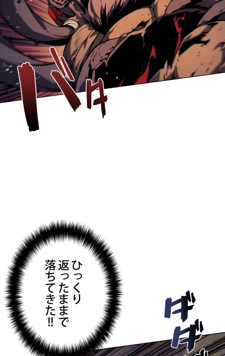 テムパル〜アイテムの力〜 第160話 - 126