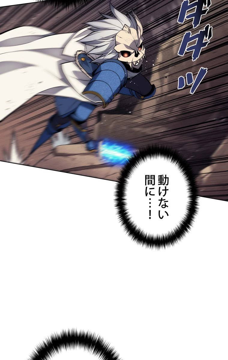 テムパル〜アイテムの力〜 第160話 - 127