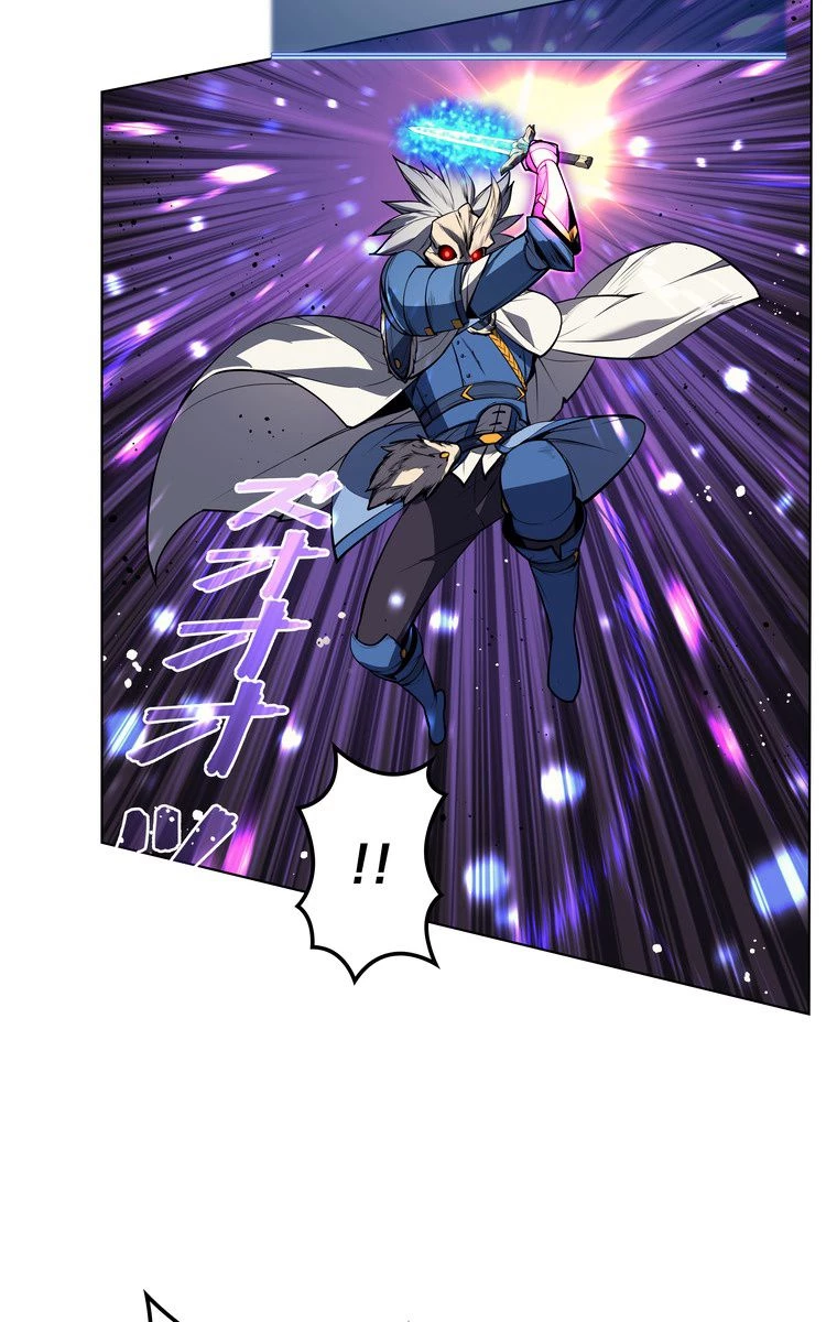 テムパル〜アイテムの力〜 第160話 - 130