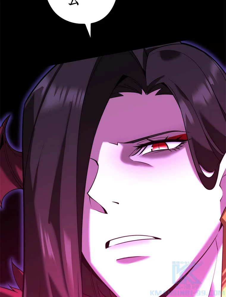 テムパル〜アイテムの力〜 第163話 - 128