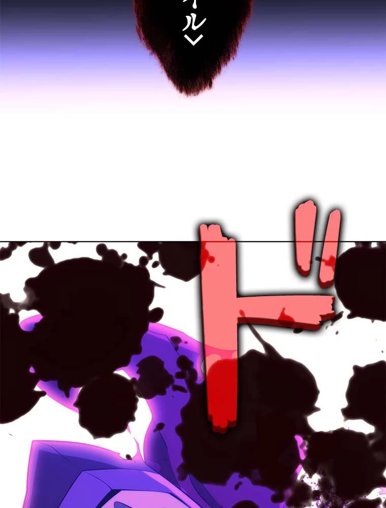 テムパル〜アイテムの力〜 第164話 - 123