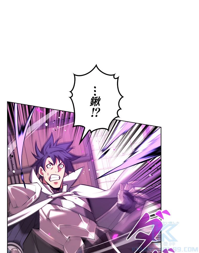 テムパル〜アイテムの力〜 第167話 - 38