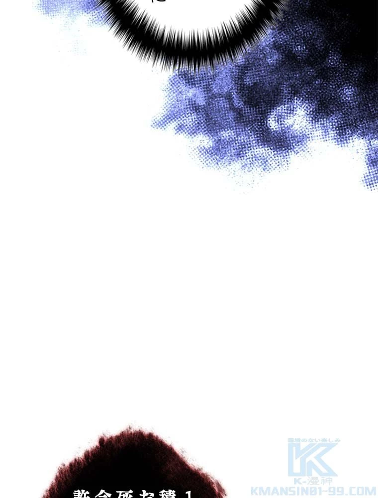 テムパル〜アイテムの力〜 第165話 - 56