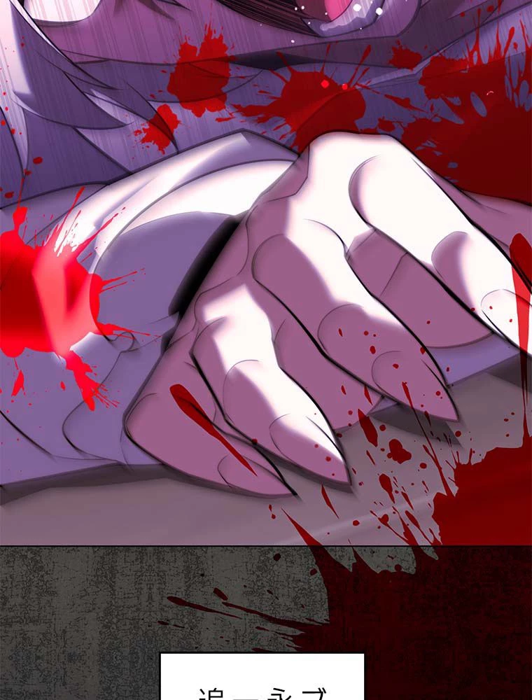 テムパル〜アイテムの力〜 第163話 - 132