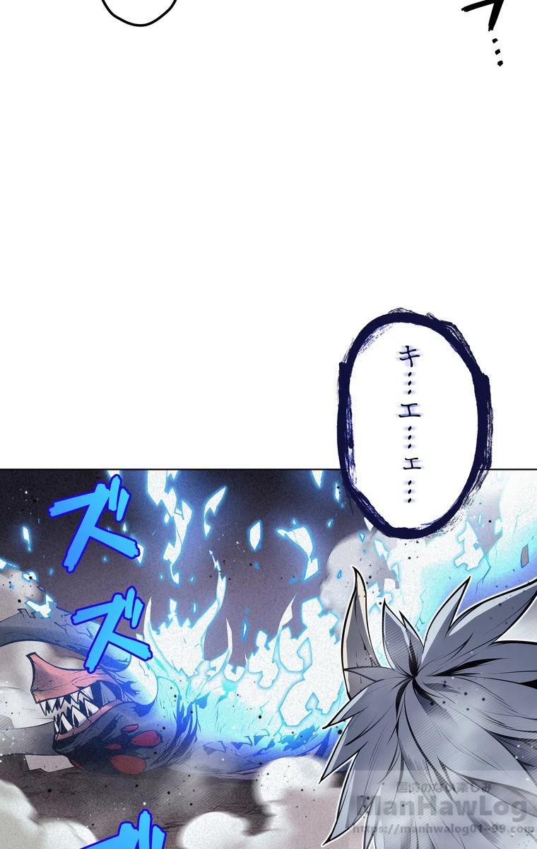 テムパル〜アイテムの力〜 第160話 - 137