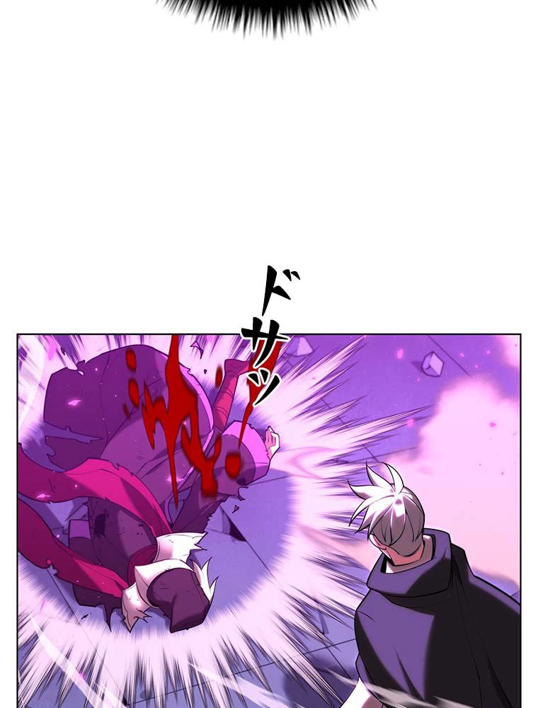 テムパル〜アイテムの力〜 第164話 - 126