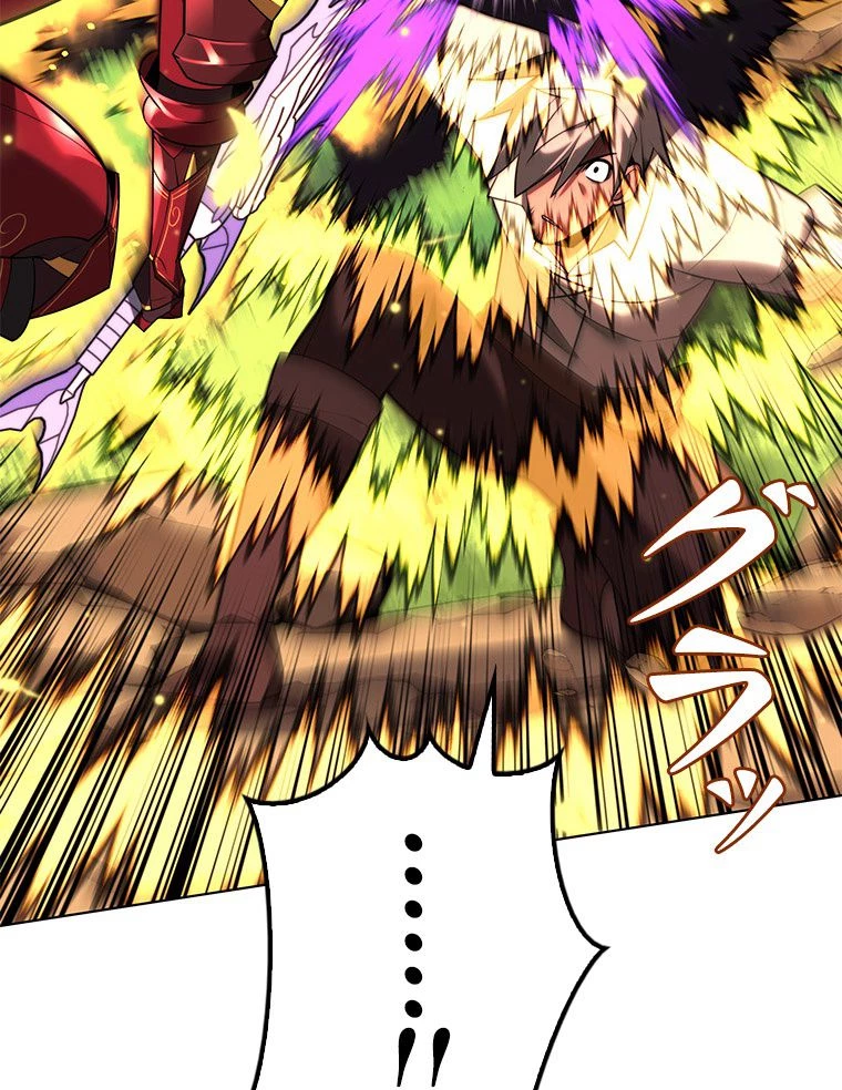 テムパル〜アイテムの力〜 第168話 - 22