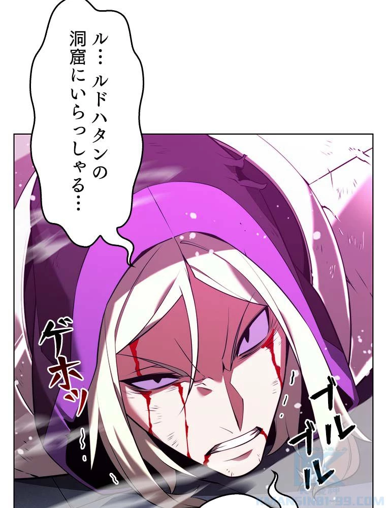 テムパル〜アイテムの力〜 第164話 - 128