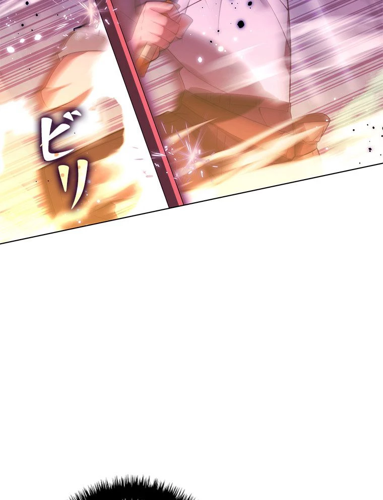 テムパル〜アイテムの力〜 第168話 - 30