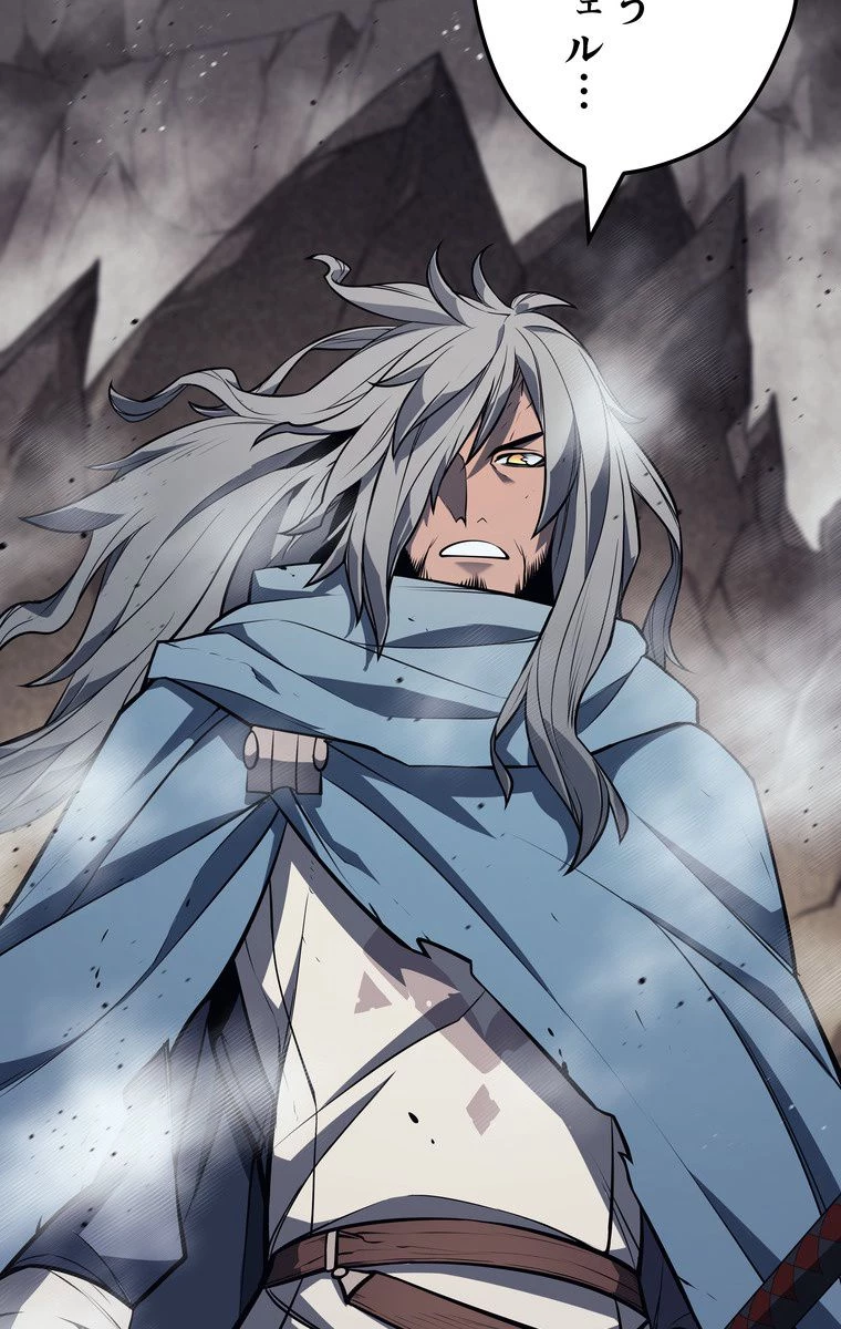 テムパル〜アイテムの力〜 第160話 - 147