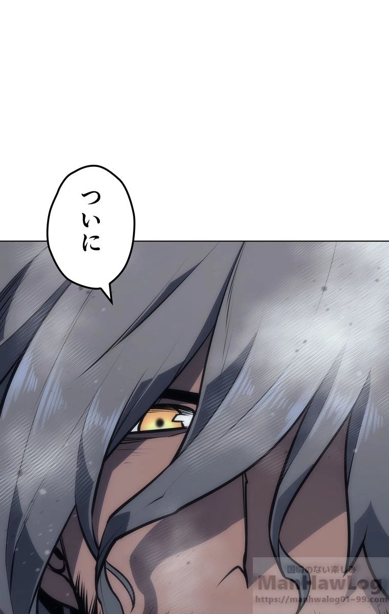 テムパル〜アイテムの力〜 第160話 - 149