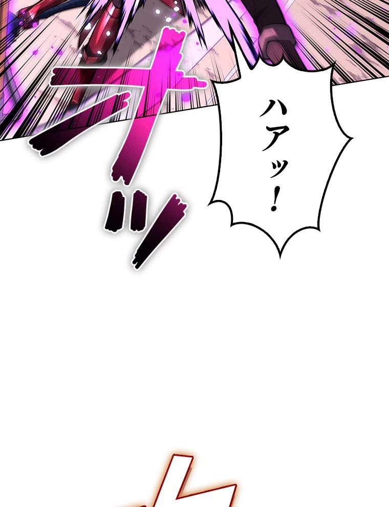 テムパル〜アイテムの力〜 第168話 - 39