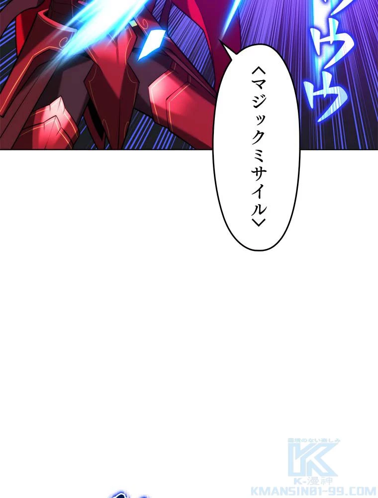 テムパル〜アイテムの力〜 第165話 - 92