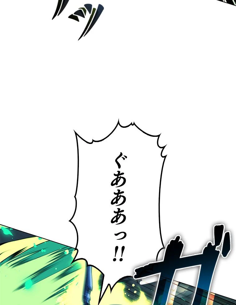 テムパル〜アイテムの力〜 第167話 - 73